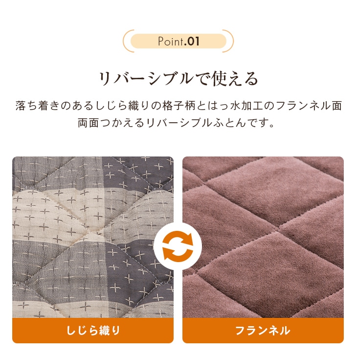 ダイニングこたつシリーズ リバーシブルこたつ布団 105ｘ80cm用 コタツ布団 こたつ布団 長方形 [こたつ布団単品]