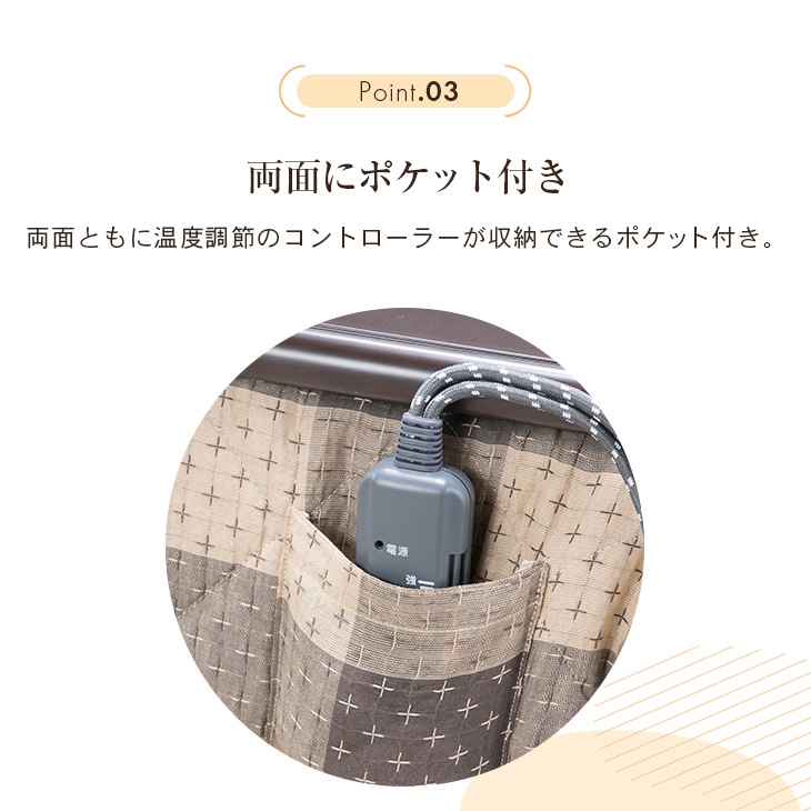 ダイニングこたつシリーズ リバーシブルこたつ布団 105ｘ80cm用 コタツ布団 こたつ布団 長方形 [こたつ布団単品]