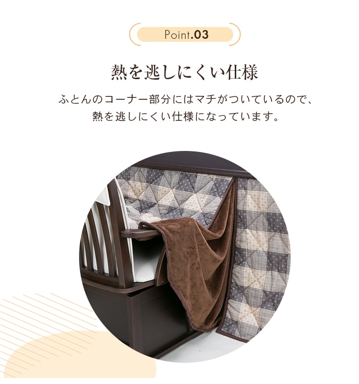 ダイニングこたつシリーズ リバーシブルこたつ布団 105ｘ80cm用 コタツ布団 こたつ布団 長方形 [こたつ布団単品]