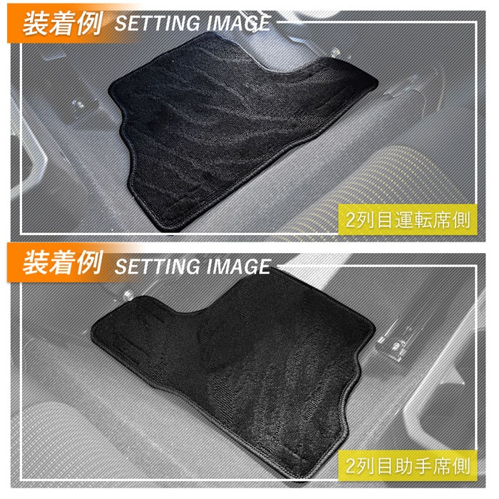 スズキ ジムニーシエラ JIMNY SIERRA JB74W AT車用 MT車用 カーマット フロアマット フロアーマット カーペットマット フロアカーペット フロアーカーペット カー用品 内装用品