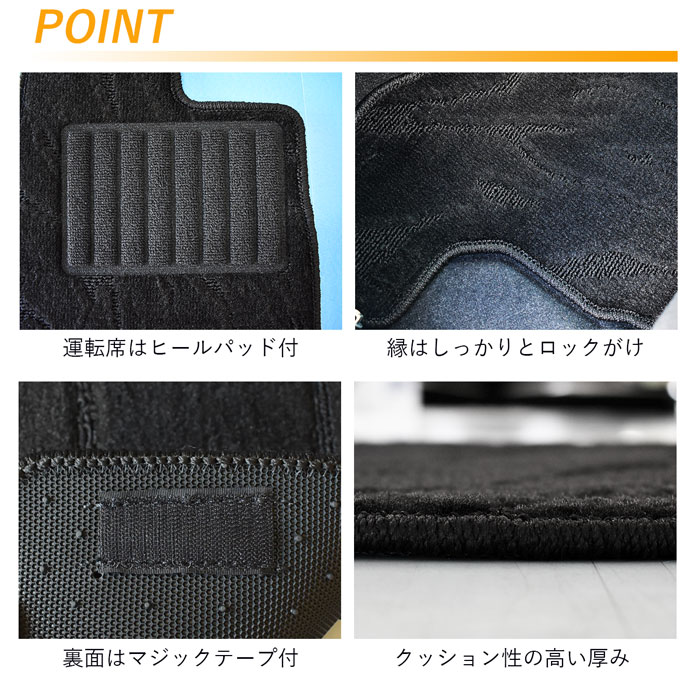 スズキ ジムニーシエラ JIMNY SIERRA JB74W AT車用 MT車用 カーマット フロアマット フロアーマット カーペットマット フロアカーペット フロアーカーペット カー用品 内装用品