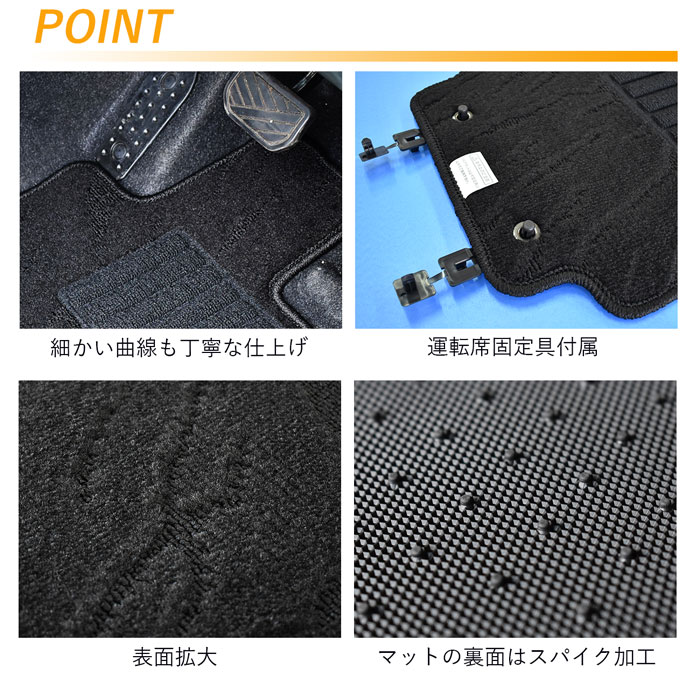 スズキ ジムニーシエラ JIMNY SIERRA JB74W AT車用 MT車用 カーマット フロアマット フロアーマット カーペットマット フロアカーペット フロアーカーペット カー用品 内装用品