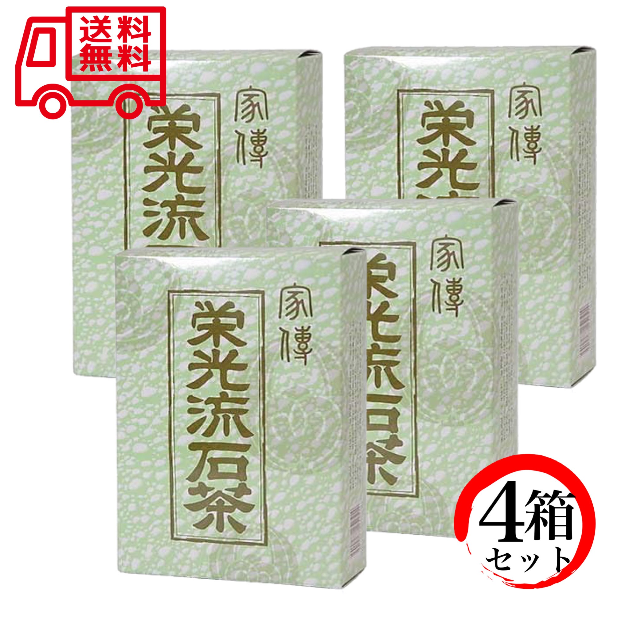 栄光 流石茶(12g12袋) さすがちゃ 4箱セット