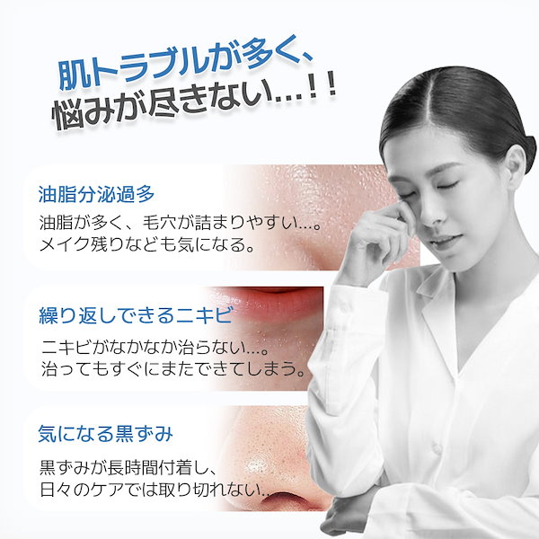 Qoo10] SARLISI 【初売りセール】サー リシ毛穴吸引器 美