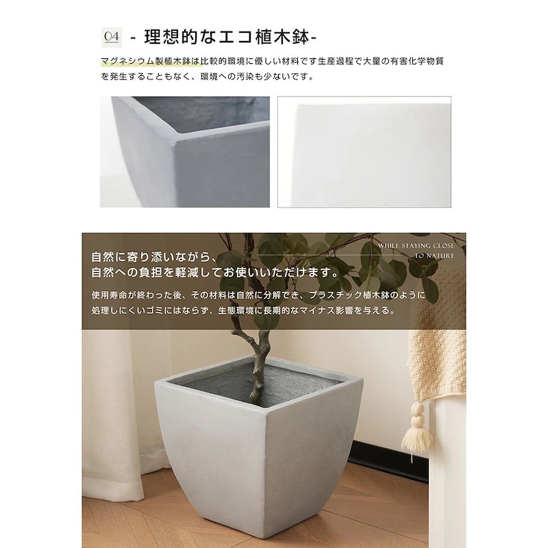 【国内即日発送】植木鉢 おしゃれ 大型植木鉢 軽い 軽量 受け皿 受皿 鉢 屋外用 屋内用 鉢カバー グランピング レストラン 植栽 ガーデン プレゼント 米 籾殻 環境にやさしいM 【国内即日発送】植木鉢 おしゃれ 大型植木鉢 軽い 軽量 受け皿 受皿 鉢 屋外用 屋内用 鉢カバー グランピング レストラン 植栽 ガーデン プレゼント 米 籾殻 環境にやさしいM