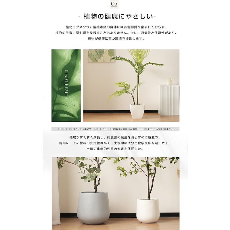 【国内即日発送】植木鉢 おしゃれ 大型植木鉢 軽い 軽量 受け皿 受皿 鉢 屋外用 屋内用 鉢カバー グランピング レストラン 植栽 ガーデン プレゼント 米 籾殻 環境にやさしいM 【国内即日発送】植木鉢 おしゃれ 大型植木鉢 軽い 軽量 受け皿 受皿 鉢 屋外用 屋内用 鉢カバー グランピング レストラン 植栽 ガーデン プレゼント 米 籾殻 環境にやさしいM