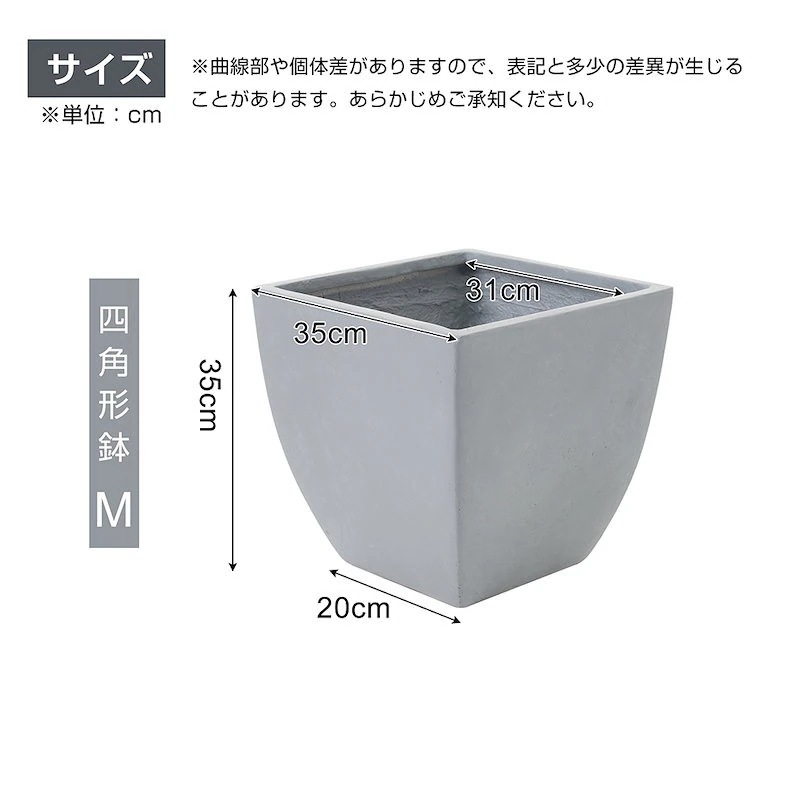 【国内即日発送】植木鉢 おしゃれ 大型植木鉢 軽い 軽量 受け皿 受皿 鉢 屋外用 屋内用 鉢カバー グランピング レストラン 植栽 ガーデン プレゼント 米 籾殻 環境にやさしいM 【国内即日発送】植木鉢 おしゃれ 大型植木鉢 軽い 軽量 受け皿 受皿 鉢 屋外用 屋内用 鉢カバー グランピング レストラン 植栽 ガーデン プレゼント 米 籾殻 環境にやさしいM