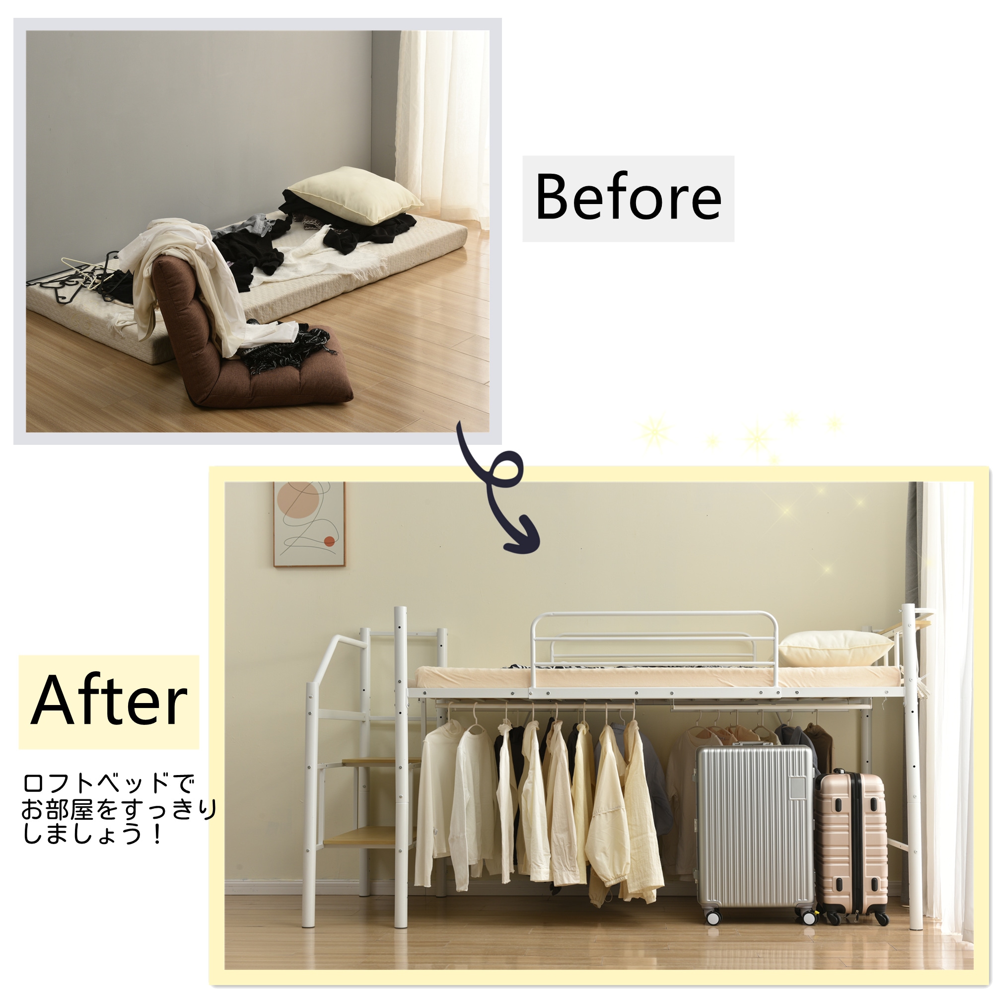 【パイプ床板・Sシングル】ロフトベッド パイプベッド シングル 耐荷重150kg 高さ130cm システムベッド ロータイプ 棚 収納 北欧風 大人 一人暮らし ハンガーポール4本付属 送料無料 ス 【パイプ床板・Sシングル】ロフトベッド パイプベッド シングル 耐荷重150kg 高さ130cm システムベッド ロータイプ 棚 収納 北欧風 大人 一人暮らし ハンガーポール4本付属 送料無料 ス