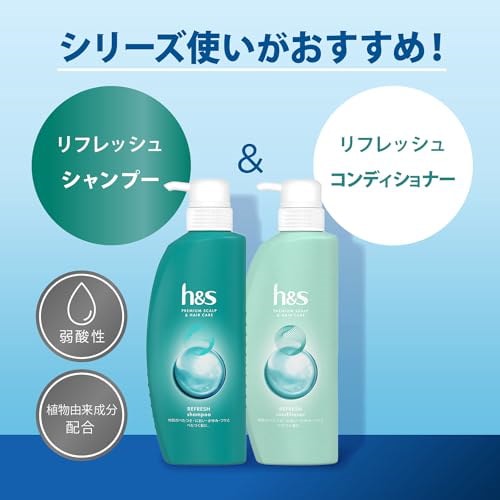 h&s ストア コンディショナー シリコーン