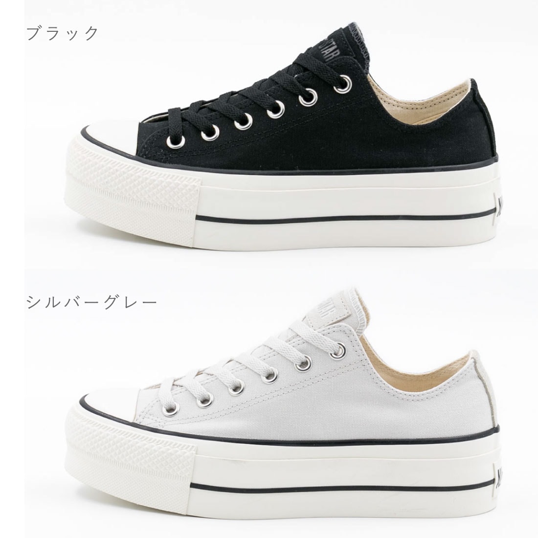 レディース スニーカー オールスター (R) リフテッド PS OX ローカット 厚底 シンプル