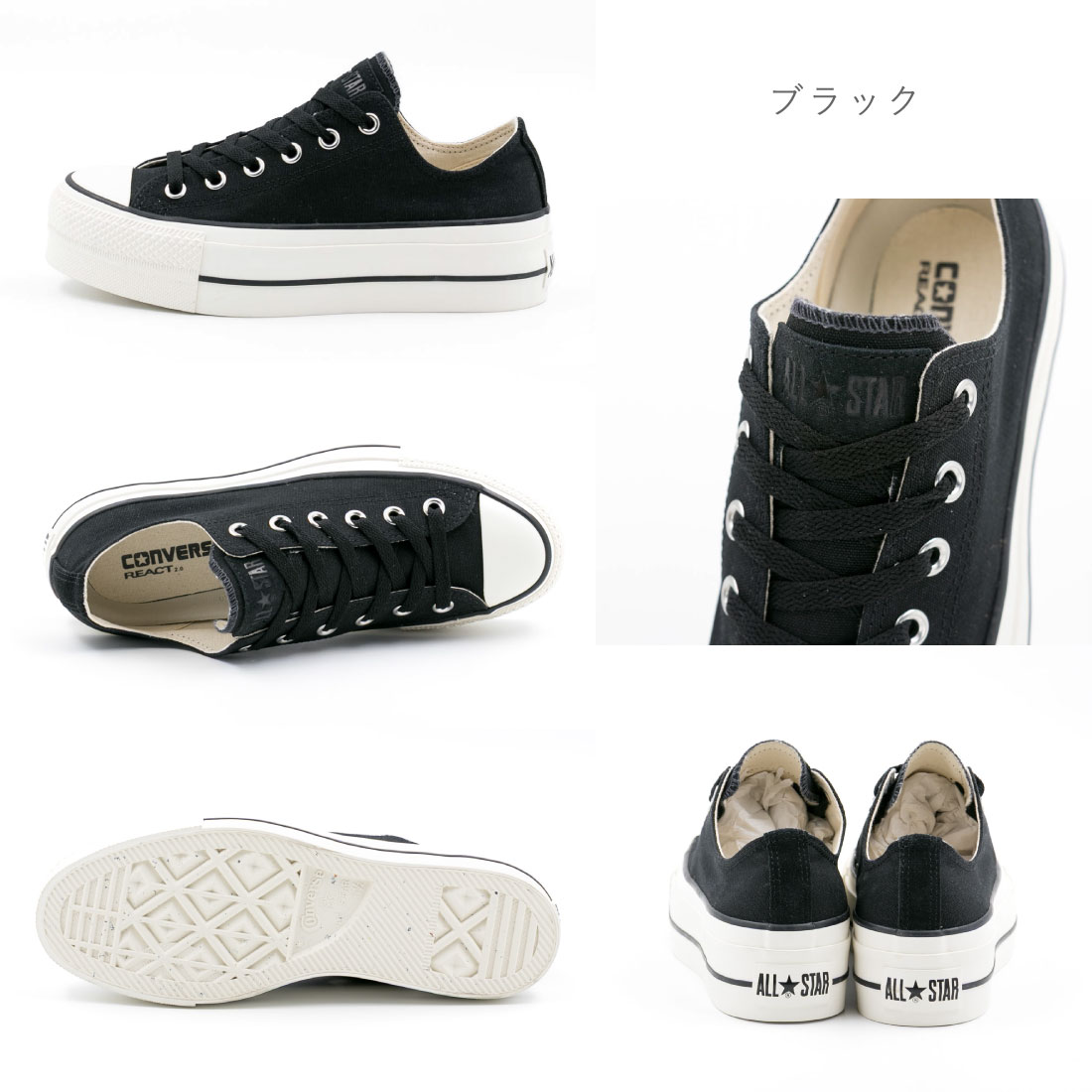 レディース スニーカー オールスター (R) リフテッド PS OX ローカット 厚底 シンプル