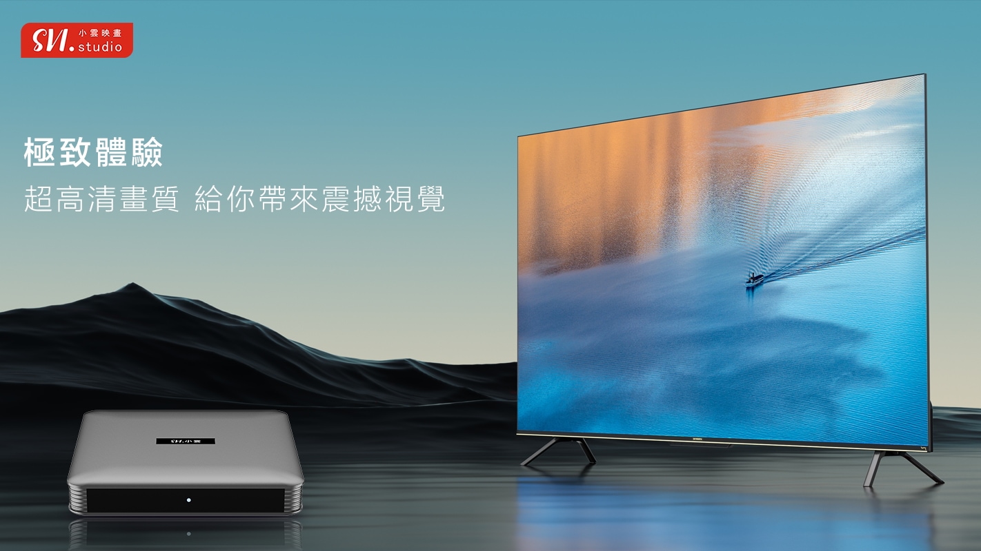 Qoo10] SVI CLOUD 初心者でも5分で初期設定 日本仕様 Sv