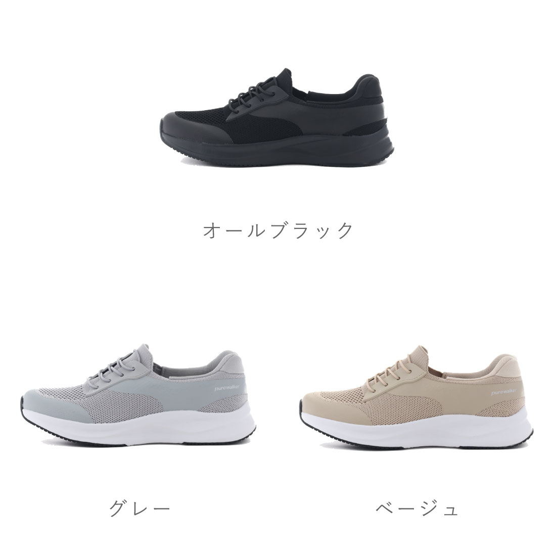 レディース スニーカー スライドフィット Slide Fit PW1701 ハンズフリー 立ったまま履ける 履きやすい 歩きやすい 軽量 軽い 耐滑 高反発 レディース スニーカー スライドフィット Slide Fit PW1701 ハンズフリー 立ったまま履ける 履きやすい 歩きやすい 軽量 軽い 耐滑 高反発