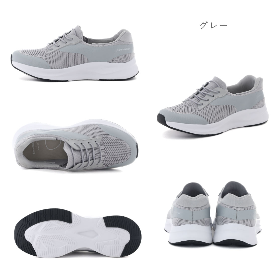 レディース スニーカー スライドフィット Slide Fit PW1701 ハンズフリー 立ったまま履ける 履きやすい 歩きやすい 軽量 軽い 耐滑 高反発 レディース スニーカー スライドフィット Slide Fit PW1701 ハンズフリー 立ったまま履ける 履きやすい 歩きやすい 軽量 軽い 耐滑 高反発