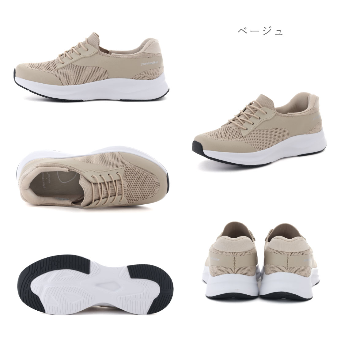 レディース スニーカー スライドフィット Slide Fit PW1701 ハンズフリー 立ったまま履ける 履きやすい 歩きやすい 軽量 軽い 耐滑 高反発 レディース スニーカー スライドフィット Slide Fit PW1701 ハンズフリー 立ったまま履ける 履きやすい 歩きやすい 軽量 軽い 耐滑 高反発