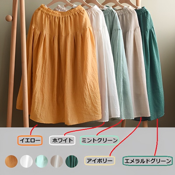 全５色 ロングスイングスカート レディース スカート フレアスカート ロングスカート 膝下 ロング ワイド フレア Aライン 裾ワイド フェミニン ウエストゴム 綿 麻 かわいい 大人可愛い