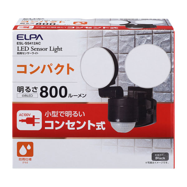 （まとめ買い）防犯ライト ACコンセント式 2灯 800ルーメン ESL-SS412AC [x3]_7