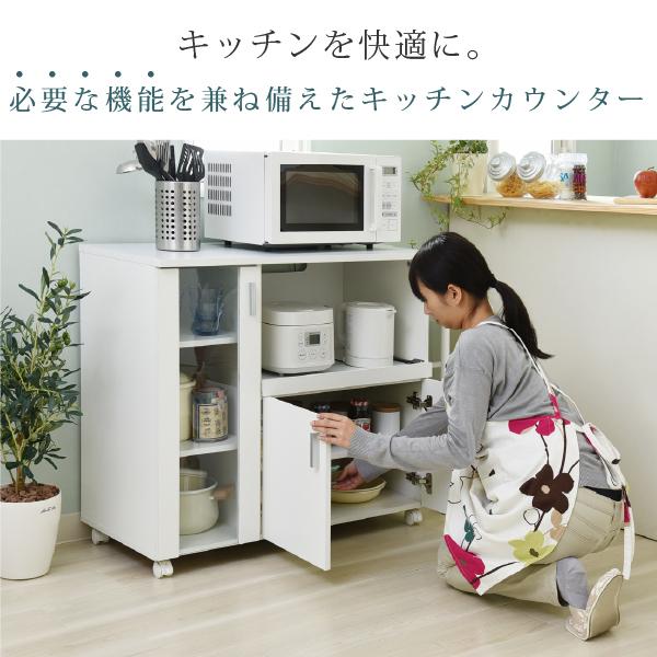 キッチンカウンター キッチンボード 90 幅 コンセント 付き レンジ台 キッチン収納 食器棚 カウンター キャスター付き シンプル キャビネット キッチンカウンター キッチンボード 90 幅 コンセント 付き レンジ台 キッチン収納 食器棚 カウンター キャスター付き シンプル キャビネット