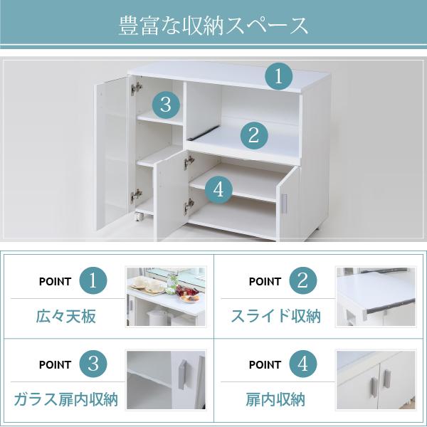 キッチンカウンター キッチンボード 90 幅 コンセント 付き レンジ台 キッチン収納 食器棚 カウンター キャスター付き シンプル キャビネット キッチンカウンター キッチンボード 90 幅 コンセント 付き レンジ台 キッチン収納 食器棚 カウンター キャスター付き シンプル キャビネット