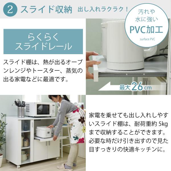 キッチンカウンター キッチンボード 90 幅 コンセント 付き レンジ台 キッチン収納 食器棚 カウンター キャスター付き シンプル キャビネット キッチンカウンター キッチンボード 90 幅 コンセント 付き レンジ台 キッチン収納 食器棚 カウンター キャスター付き シンプル キャビネット