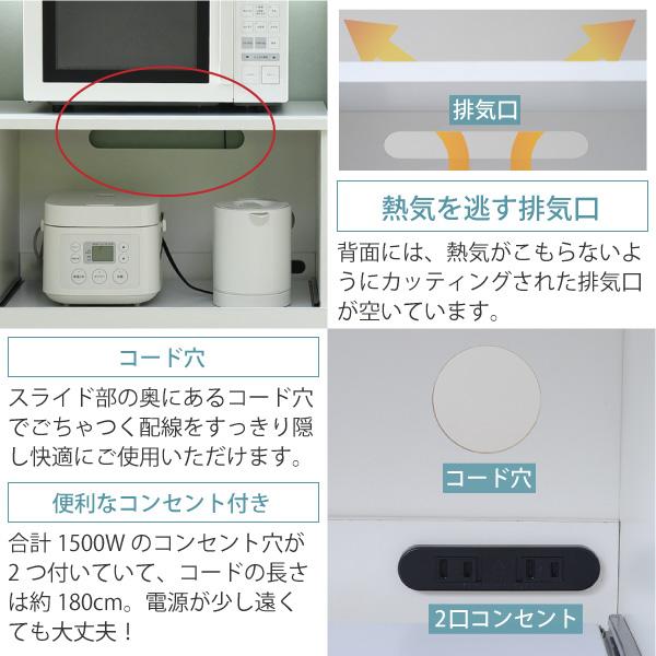 キッチンカウンター キッチンボード 90 幅 コンセント 付き レンジ台 キッチン収納 食器棚 カウンター キャスター付き シンプル キャビネット キッチンカウンター キッチンボード 90 幅 コンセント 付き レンジ台 キッチン収納 食器棚 カウンター キャスター付き シンプル キャビネット