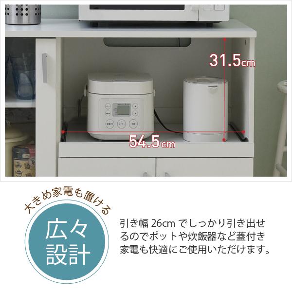 キッチンカウンター キッチンボード 90 幅 コンセント 付き レンジ台 キッチン収納 食器棚 カウンター キャスター付き シンプル キャビネット キッチンカウンター キッチンボード 90 幅 コンセント 付き レンジ台 キッチン収納 食器棚 カウンター キャスター付き シンプル キャビネット