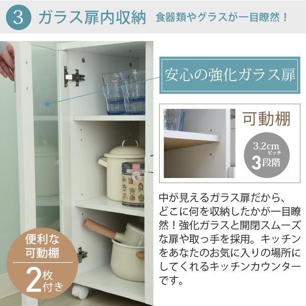 キッチンカウンター キッチンボード 90 幅 コンセント 付き レンジ台 キッチン収納 食器棚 カウンター キャスター付き シンプル キャビネット キッチンカウンター キッチンボード 90 幅 コンセント 付き レンジ台 キッチン収納 食器棚 カウンター キャスター付き シンプル キャビネット