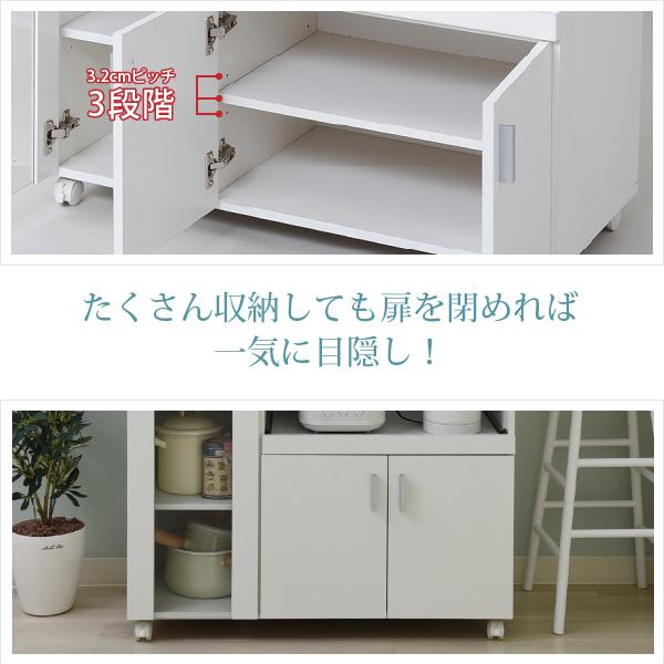 キッチンカウンター キッチンボード 90 幅 コンセント 付き レンジ台 キッチン収納 食器棚 カウンター キャスター付き シンプル キャビネット キッチンカウンター キッチンボード 90 幅 コンセント 付き レンジ台 キッチン収納 食器棚 カウンター キャスター付き シンプル キャビネット