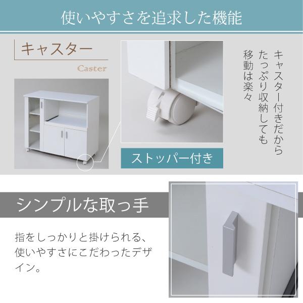 キッチンカウンター キッチンボード 90 幅 コンセント 付き レンジ台 キッチン収納 食器棚 カウンター キャスター付き シンプル キャビネット キッチンカウンター キッチンボード 90 幅 コンセント 付き レンジ台 キッチン収納 食器棚 カウンター キャスター付き シンプル キャビネット