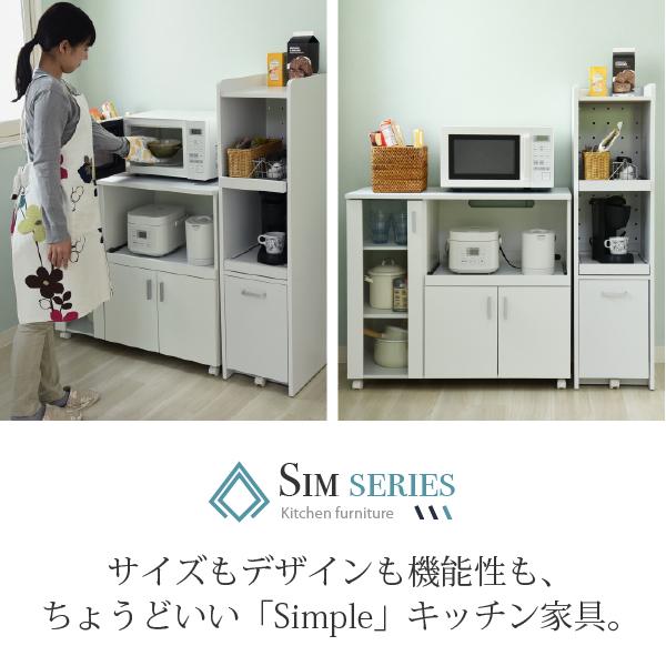 キッチンカウンター キッチンボード 90 幅 コンセント 付き レンジ台 キッチン収納 食器棚 カウンター キャスター付き シンプル キャビネット キッチンカウンター キッチンボード 90 幅 コンセント 付き レンジ台 キッチン収納 食器棚 カウンター キャスター付き シンプル キャビネット