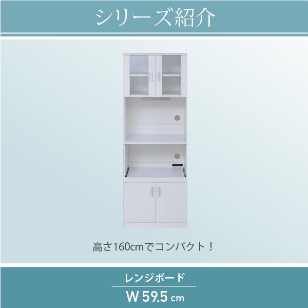 キッチンカウンター キッチンボード 90 幅 コンセント 付き レンジ台 キッチン収納 食器棚 カウンター キャスター付き シンプル キャビネット キッチンカウンター キッチンボード 90 幅 コンセント 付き レンジ台 キッチン収納 食器棚 カウンター キャスター付き シンプル キャビネット
