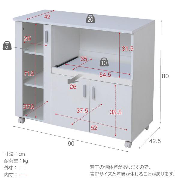 キッチンカウンター キッチンボード 90 幅 コンセント 付き レンジ台 キッチン収納 食器棚 カウンター キャスター付き シンプル キャビネット キッチンカウンター キッチンボード 90 幅 コンセント 付き レンジ台 キッチン収納 食器棚 カウンター キャスター付き シンプル キャビネット