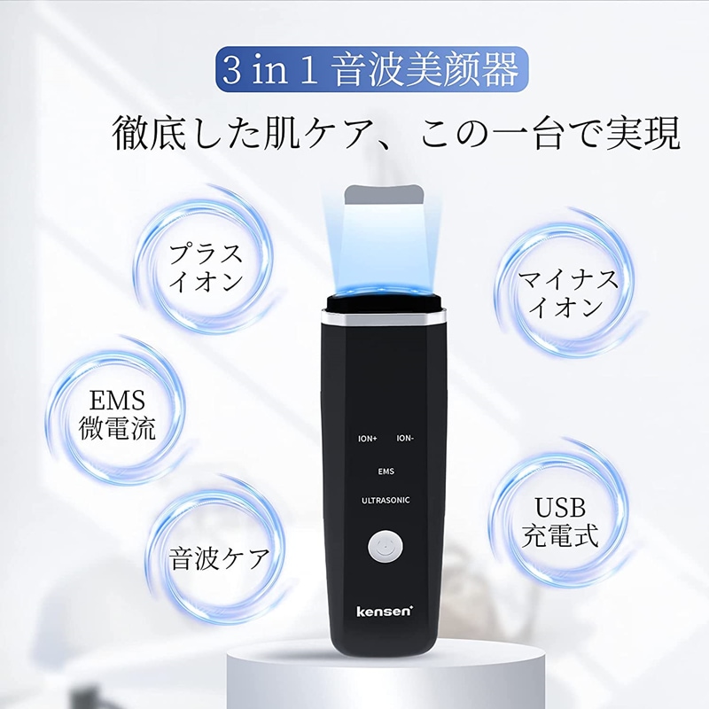 Qoo10] kensen ウォーターピーリング 美顔器 EMS微電