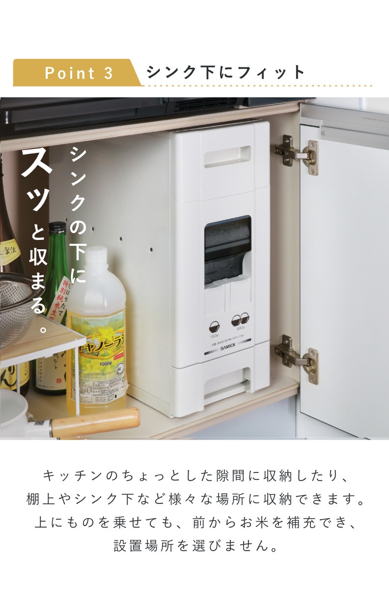 スリム ライスストッカー/米びつ 〔マイルドホワイト 6kg収納〕 幅10cm 無洗米兼用 〔キッチン 台所〕(代引不可) スリム ライスストッカー⁄米びつ マイルドホワイト 6kg収納 幅10cm