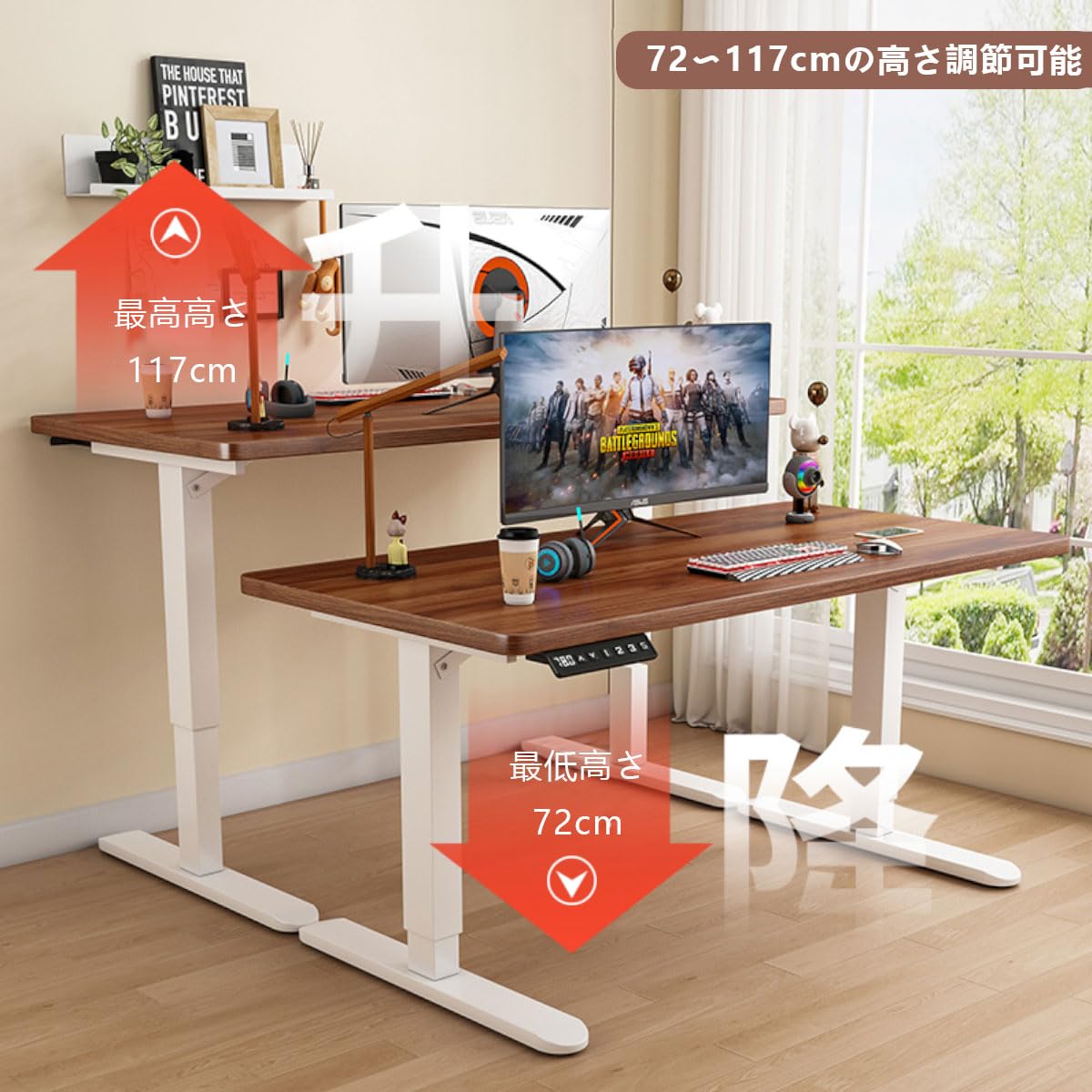 ゲーミングデスク電動昇降式デスク幅120cm×奥行60cm×高さ72-117cm Amazon.co.jp: GTRacing ゲーミングデスク パソコンデスク pc
