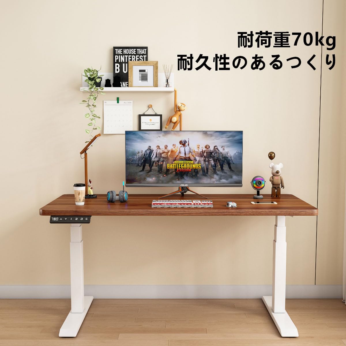 木目調　電動　昇降デスク FLEXISPOT電動式昇降デスクEG8レビュー | SNG LABORATORY