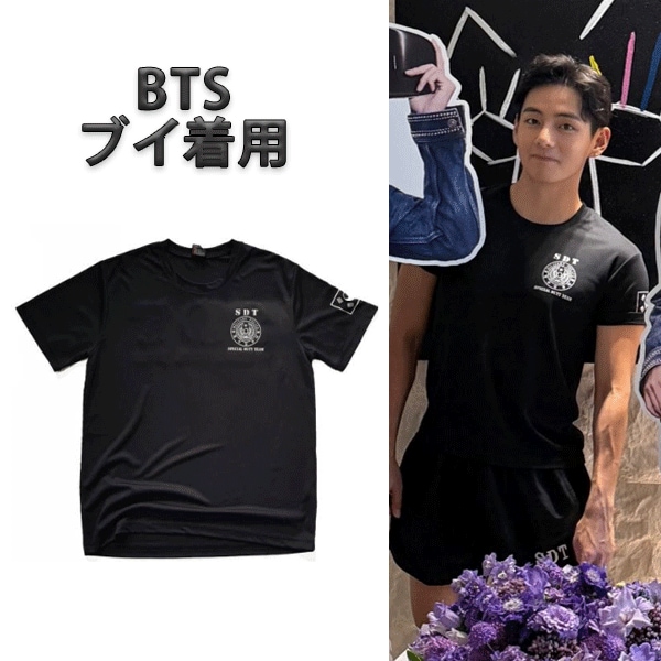 Qoo10] 韓国直輸入 BTS V(テテ)着用 SD