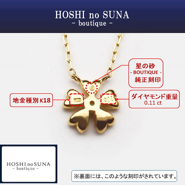 星の砂ブティック（HOSHI no SUNA -boutique -）ダイヤモンドネックレス フラワー TOTAL 0.11ct  K18/K18WG正規販売店新品未使用
