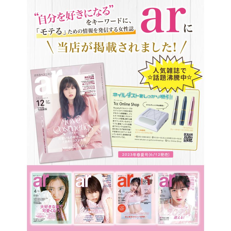 【ネイリスト監修】 ネイルダスト集塵機 ネイルダストコレクター ネイル集塵機 ダスト 集塵機 プロ セルフネイル ネイル ジェル オフ ジェルオフ 静音