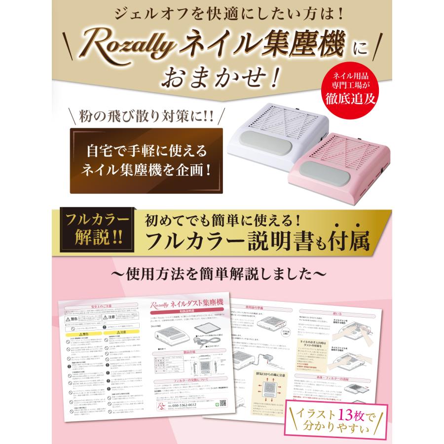 【ネイリスト監修】 ネイルダスト集塵機 ネイルダストコレクター ネイル集塵機 ダスト 集塵機 プロ セルフネイル ネイル ジェル オフ ジェルオフ 静音