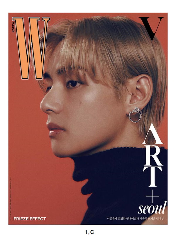 BTS テテ 公式 セット BTS テテ SET