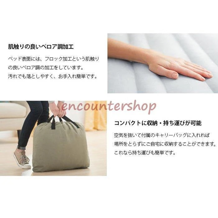 【即納】INDEX エアーベッド セミダブル キャンプ エアベッド スペース活用 キャンプ用品 電動 耐久性 収納便利 使用簡単 野外 自宅 コンパクト ファイバーテック構造