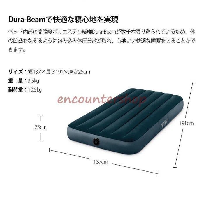 【即納】INDEX エアーベッド セミダブル キャンプ エアベッド スペース活用 キャンプ用品 電動 耐久性 収納便利 使用簡単 野外 自宅 コンパクト ファイバーテック構造