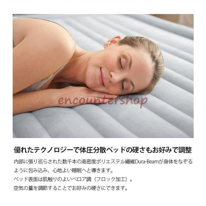 【即納】INDEX エアーベッド セミダブル キャンプ エアベッド スペース活用 キャンプ用品 電動 耐久性 収納便利 使用簡単 野外 自宅 コンパクト ファイバーテック構造