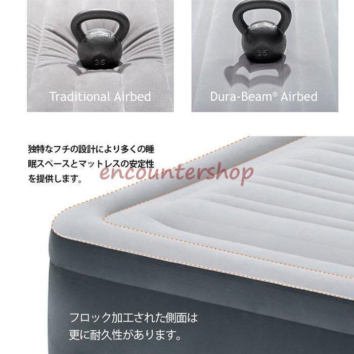 【即納】INDEX エアーベッド セミダブル キャンプ エアベッド スペース活用 キャンプ用品 電動 耐久性 収納便利 使用簡単 野外 自宅 コンパクト ファイバーテック構造