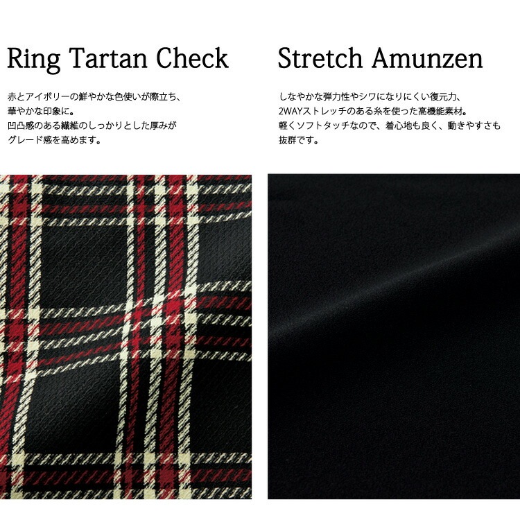 レディース ジャケット チェック ノーカラー オフィス 81790 フォーマル 人気 デート服 パイピング かわいい リボン 入学式 卒業式 面接 受験 ジョア リクルート レディス きち レディース ジャケット チェック ノーカラー オフィス 81790 フォーマル 人気 デート服 パイピング かわいい リボン 入学式 卒業式 面接 受験 ジョア リクルート レディス きち