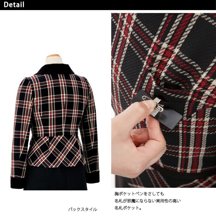 レディース ジャケット チェック ノーカラー オフィス 81790 フォーマル 人気 デート服 パイピング かわいい リボン 入学式 卒業式 面接 受験 ジョア リクルート レディス きち レディース ジャケット チェック ノーカラー オフィス 81790 フォーマル 人気 デート服 パイピング かわいい リボン 入学式 卒業式 面接 受験 ジョア リクルート レディス きち