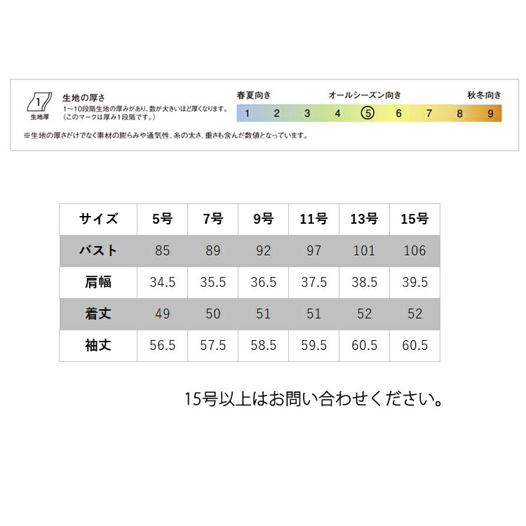 レディース ジャケット チェック ノーカラー オフィス 81790 フォーマル 人気 デート服 パイピング かわいい リボン 入学式 卒業式 面接 受験 ジョア リクルート レディス きち レディース ジャケット チェック ノーカラー オフィス 81790 フォーマル 人気 デート服 パイピング かわいい リボン 入学式 卒業式 面接 受験 ジョア リクルート レディス きち
