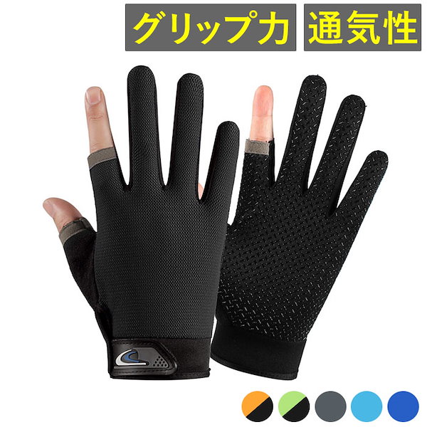  Mens Uv Protection Gloves