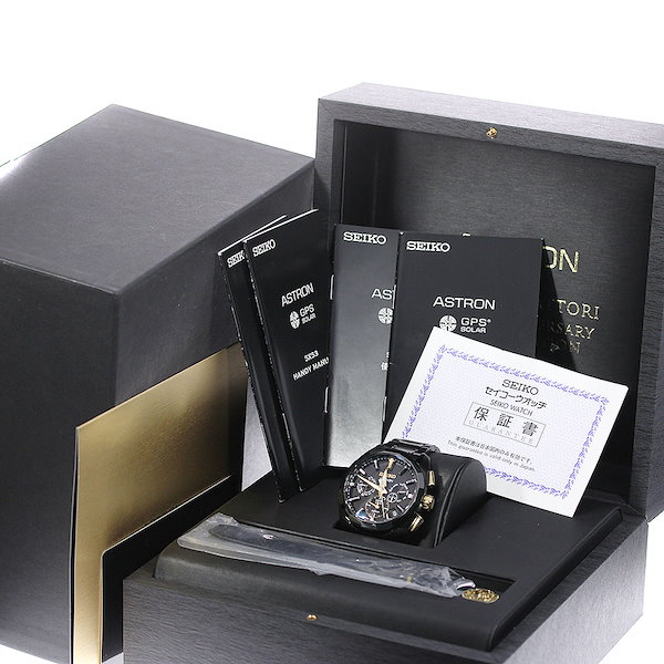 SEIKO ASTRON 保証書、箱付き